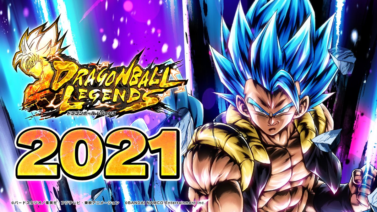 db_legends_jp's tweet photo. 【新年のご挨拶】
新年あけましておめでとうございます！

昨年も「ドラゴンボール レジェンズ」をプレイして頂き、誠にありがとうございました。
2021年も皆様にお楽しみ頂けるよう、より一層邁進して参ります。
本年もよろしくお願い申し上げます。

レジェンズ運営開発チーム

#レジェンズ https://t.co/aFOL6OhYtW