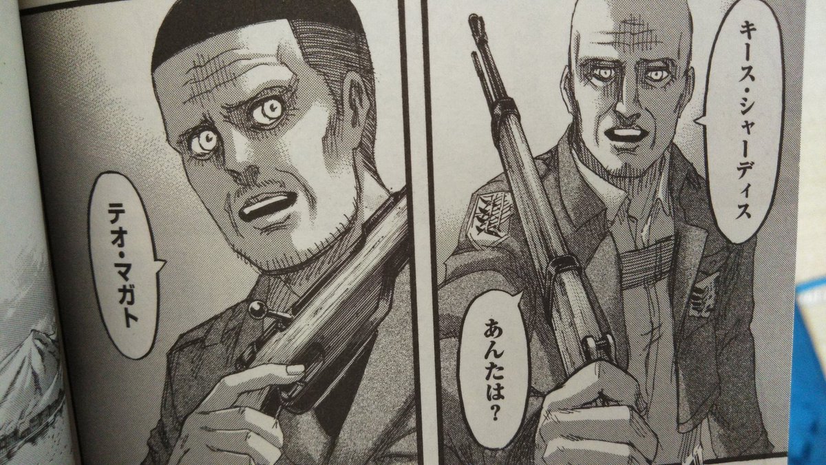 ともたき 絶賛迷走中 死ぬ覚悟がとうの昔からある おじさま方 ピクシス司令 シャーディス教官 マガト隊長 カルヴィ元帥 潔いかっこいい好きすぎる 進撃の巨人 進撃の巨人finalseason Shingeki ともたき 絶賛迷走中 死ぬ覚悟がとうの昔からある おじさま方 ピクシス司令 シャーディス教官 マガト隊長 カルヴィ元帥 潔いかっこいい好きすぎる 進撃の巨人 進撃の巨人finalseason Shingeki