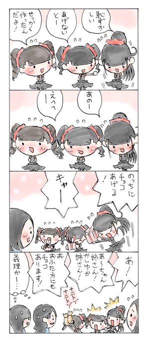 広末のtwitterイラスト検索結果 古い順