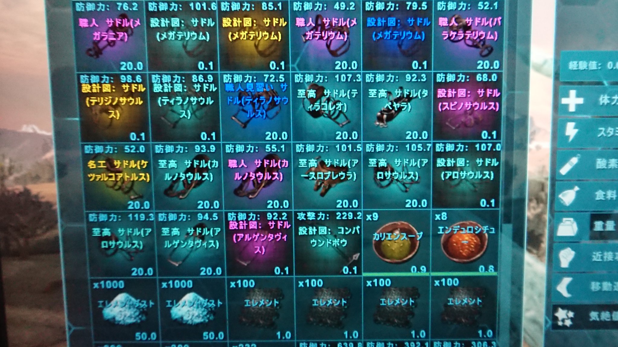 リルクム Ark 紫osdが引くくらい報酬良かった ティラノの至高設計図だけでも充分過ぎる リルクム Ark 紫osdが引くくらい報酬良かった ティラノの至高設計図だけでも充分過ぎる