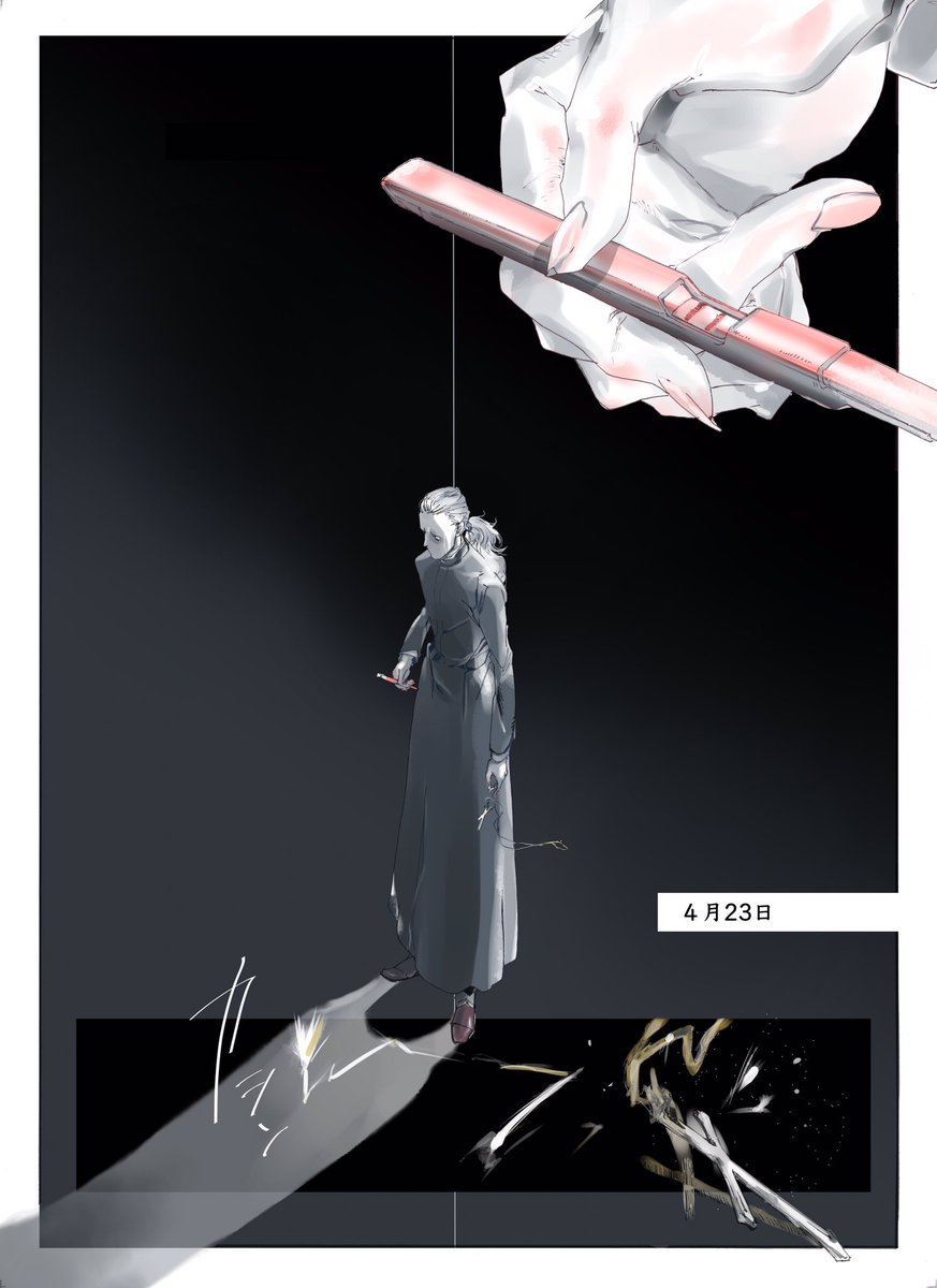 マクスウェル Twitter Search