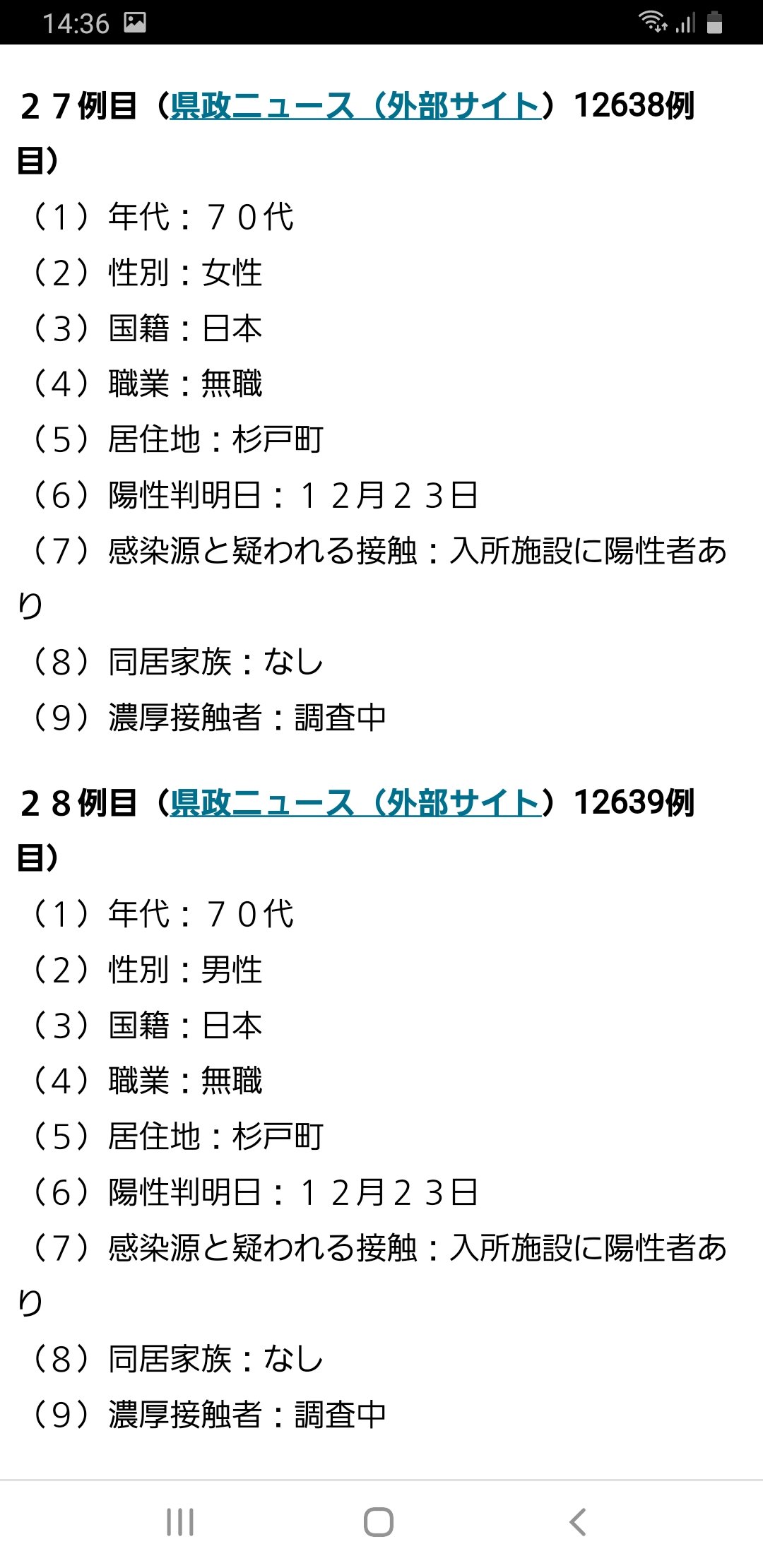 それいけ！鶏ヤロー東武動物公園店 (tori_toubukou) / Twitter