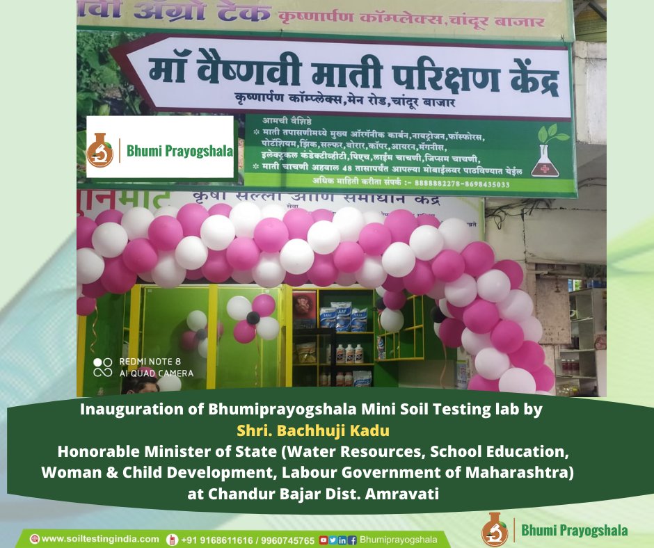 Bhumi_Prayog's tweet image. Inauguration of #soiltestinglab #TransformingIndia #CSCSEKRISHISWARAJ #agriculture #farmer #agritech @academy_csc @Prabhjotsidhu85 @ashi_apple @kamleshbanjaria @PrabalSingh150 @rajakishore_j @CG_WiFiChoupal @CSCeStore @agri10x @RamvicharNetam @nishant0908 @MadanCSCSPV @abhi481