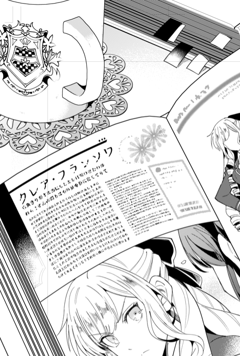 あとなんかもう一個出すとすればこのマグカップとかですかね
1話でちっさくでてきた校章なんですけど、レイちゃんはマグカップを使い込んでてちょっとはげてるとか 