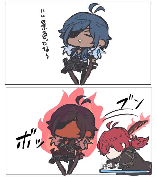 さっきの 