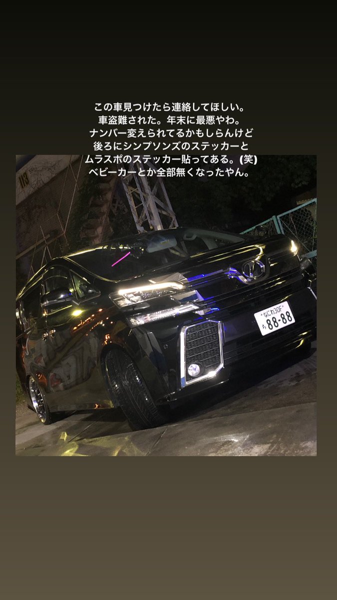 車買取専門店アデランテ Adelante7000 Twitter