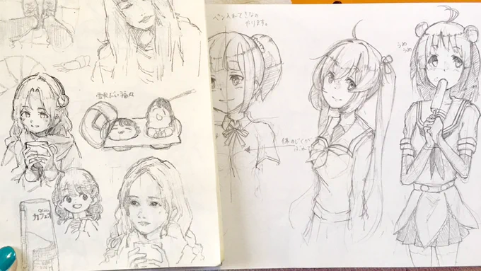 ←が今月 →が4年前 