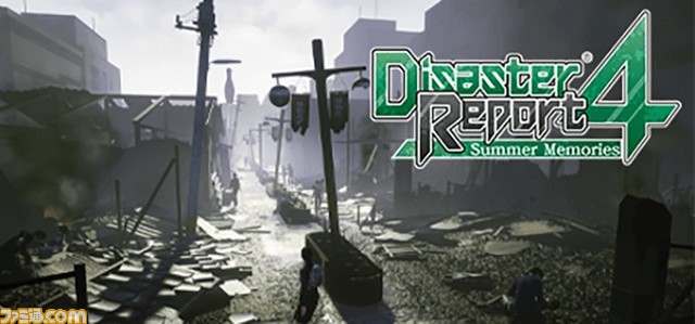 絶体絶命都市公式 Zz Granzella Twitter