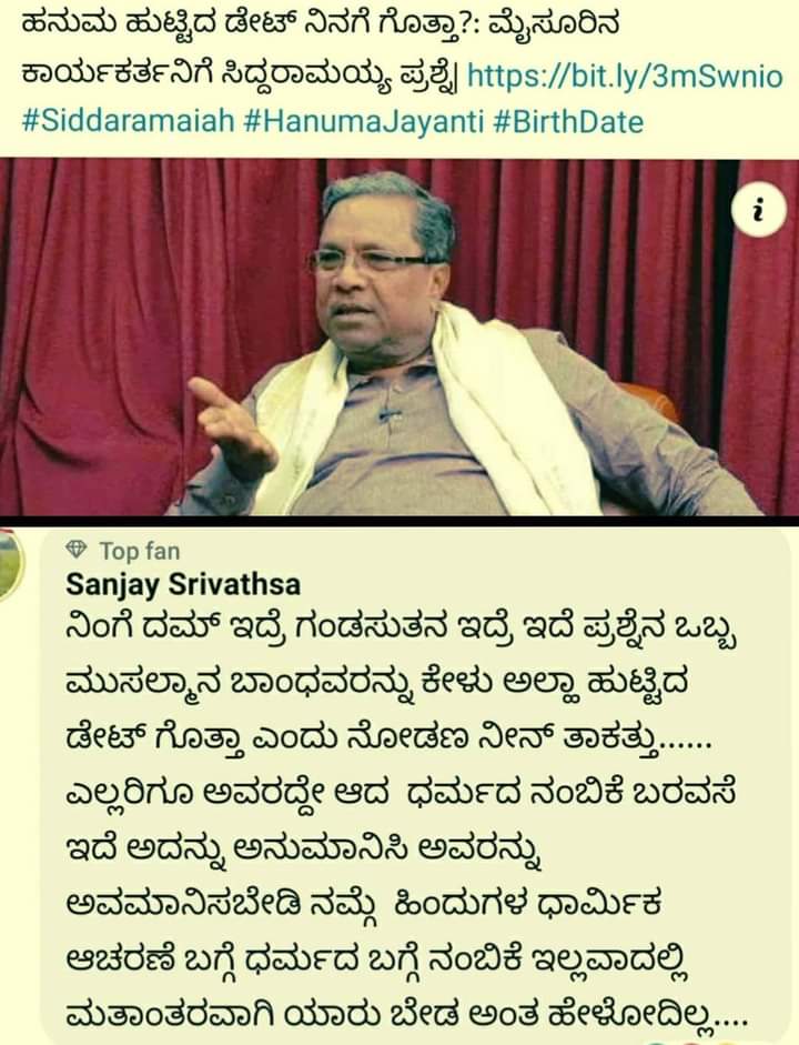 HelavarKitty's tweet photo. @siddaramaiah CROSS BREED 👾
#mynation  #mycontributions #pmoindia #namogroupfoundation #narendramodi https://t.co/BcDmmZhwDk