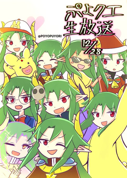 サタンさまのtwitterイラスト検索結果 古い順