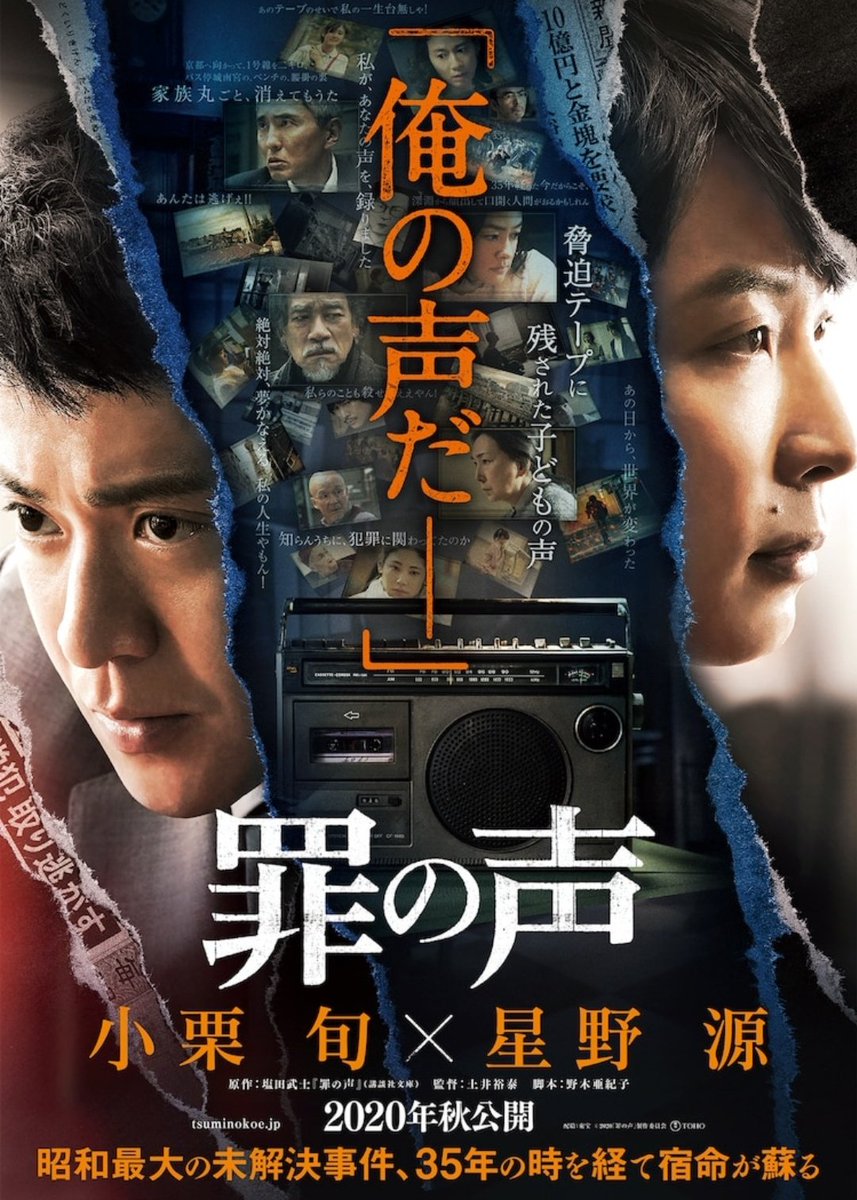 ハズキ En Twitter The Winners Of The 33rd Nikkan Sports Film Awards Best Actor Oguri Shun Tsumi No Koe Best Actress Nagasawa Masami Mother 日刊スポーツ映画大賞 長澤まさみ 小栗旬 T Co Zeqervitao