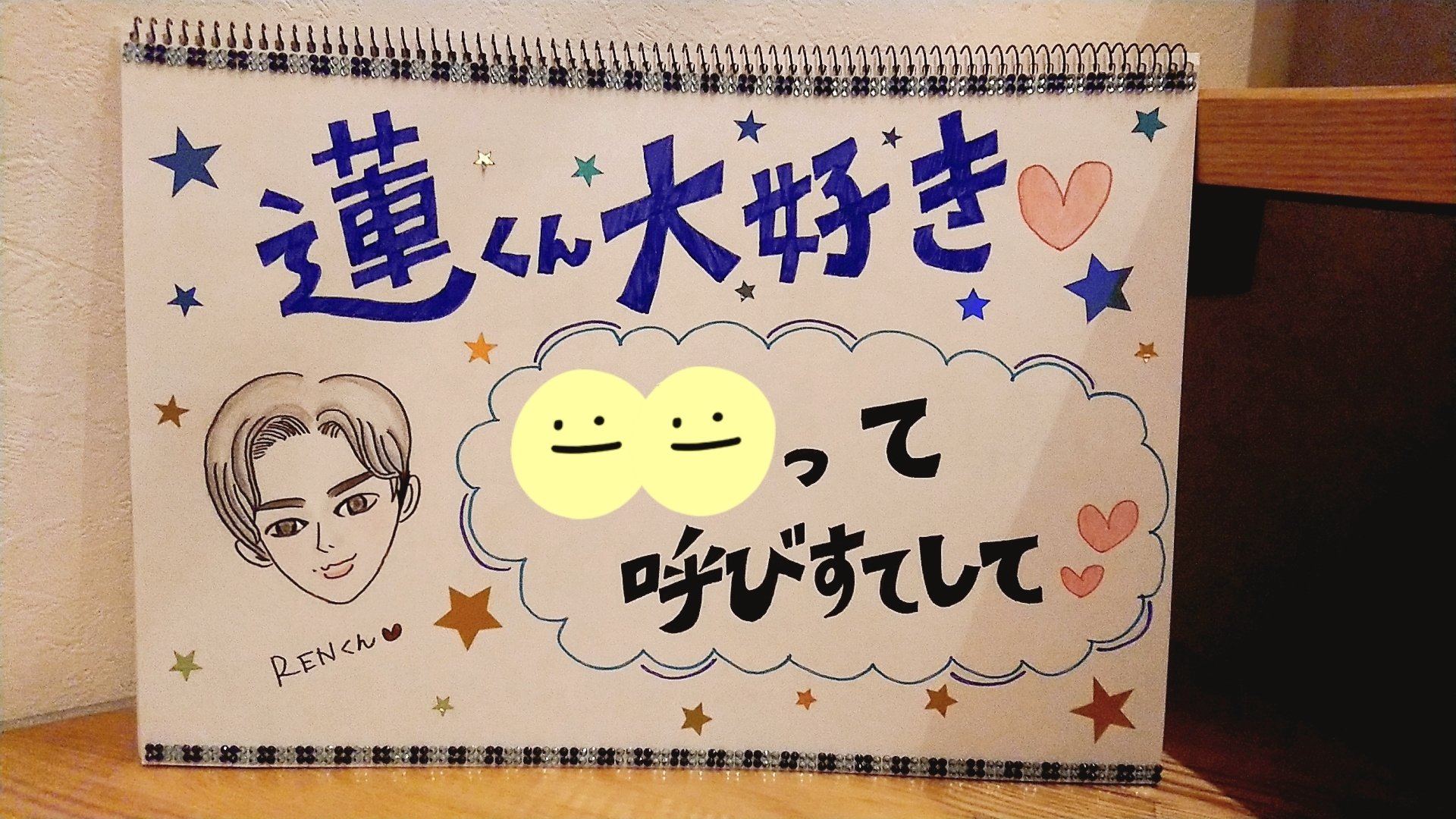 ヨッコン 蓮くんとのヨントンサイン会終わった 蓮くんが初めて好きになったアイドルですてゆったら にとって最初で最後のかっこいい人になるね 頂いた 結婚 したの怒ってほしいってゆったら 何で先に結婚しちゃうの 頂いた くだらない要望