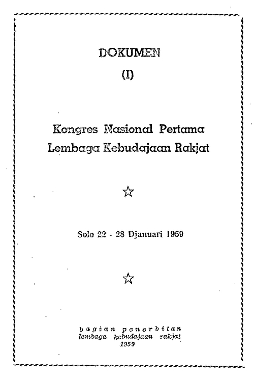 Sekeping contoh dokumen warisan sejarah nasional yang dicampakkan dari tanahair, namun diperlihara dan mudah diakses siapa saja di negeri yang dulu mendorong pencampakan di tanahair.