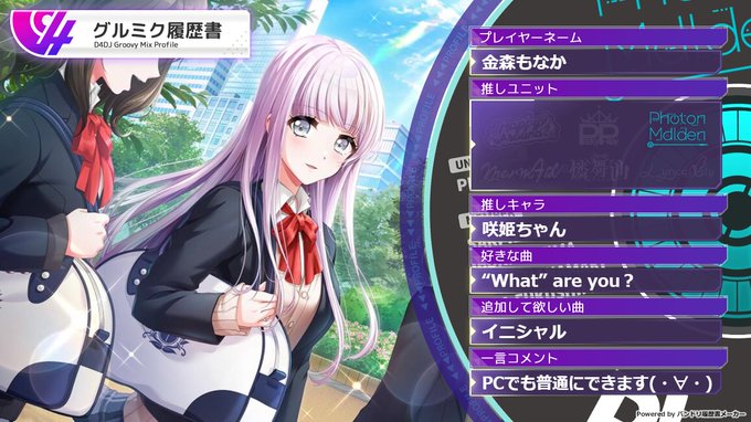 Monakanamori 3さんのイラスト一覧 Monakanamori 3さんのイラスト一覧