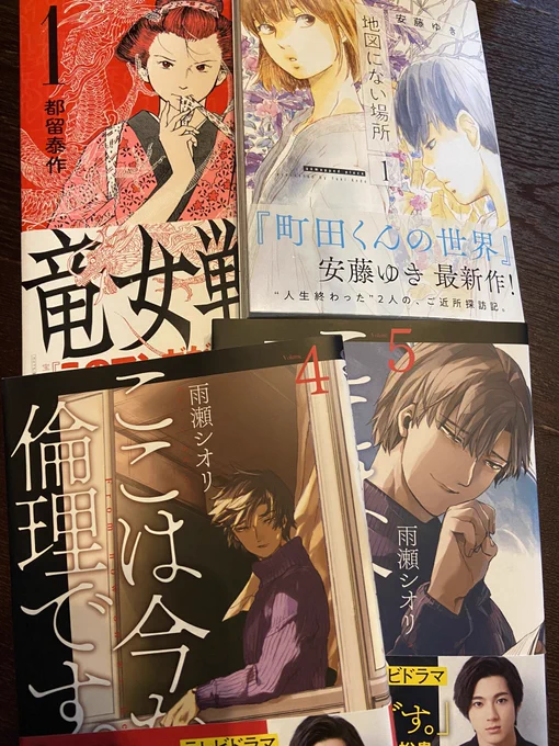 買ってきた! 