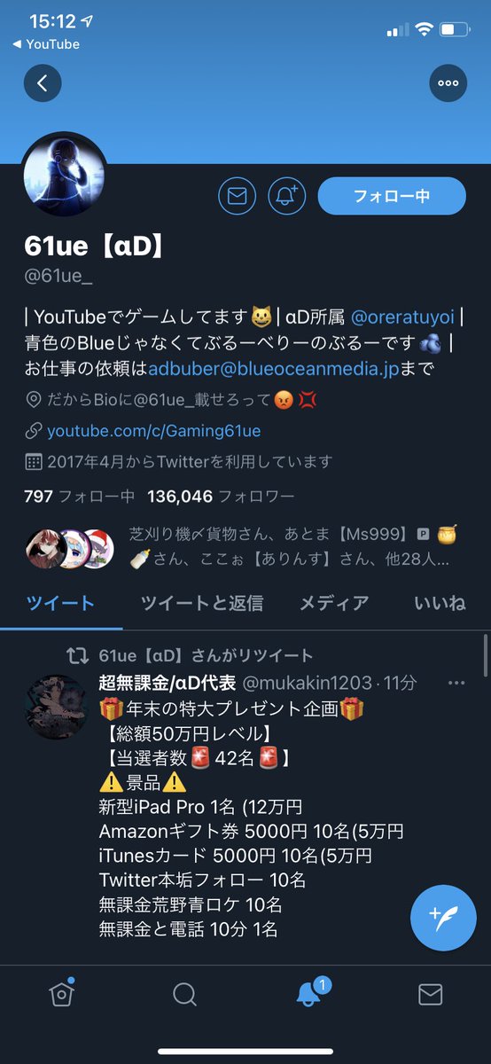 kailosu's tweet photo. @mukakin1203 @61ue_ 条件完了です！
当たりますように🙏 https://t.co/UzTitqNYVB