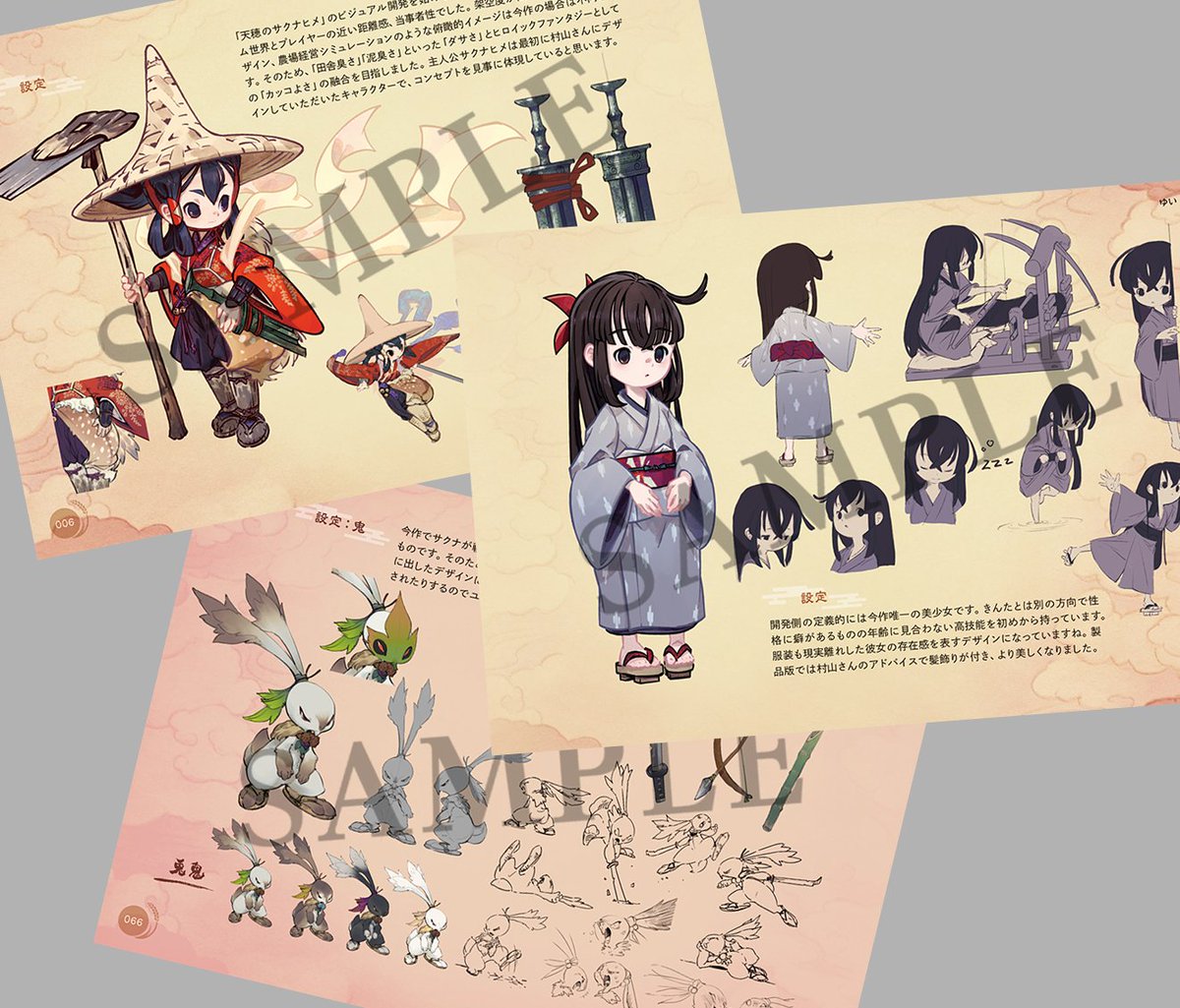 企画段階では鼻で笑われた 天穂のサクナヒメ がアートワークの威力で協力者を増やし完成に至った話 Togetter