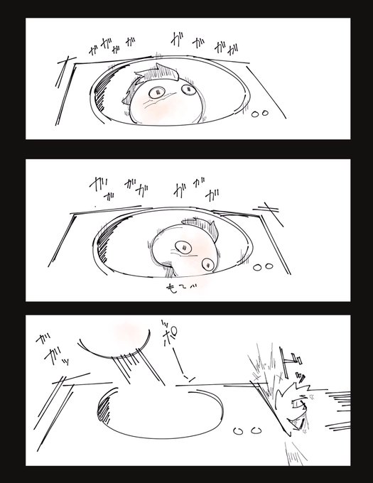 間違えて餅つき機にかけられてしまうもちんやくん 