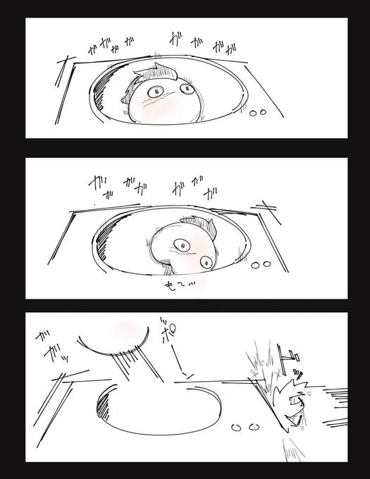 間違えて餅つき機にかけられてしまうもちんやくん 
