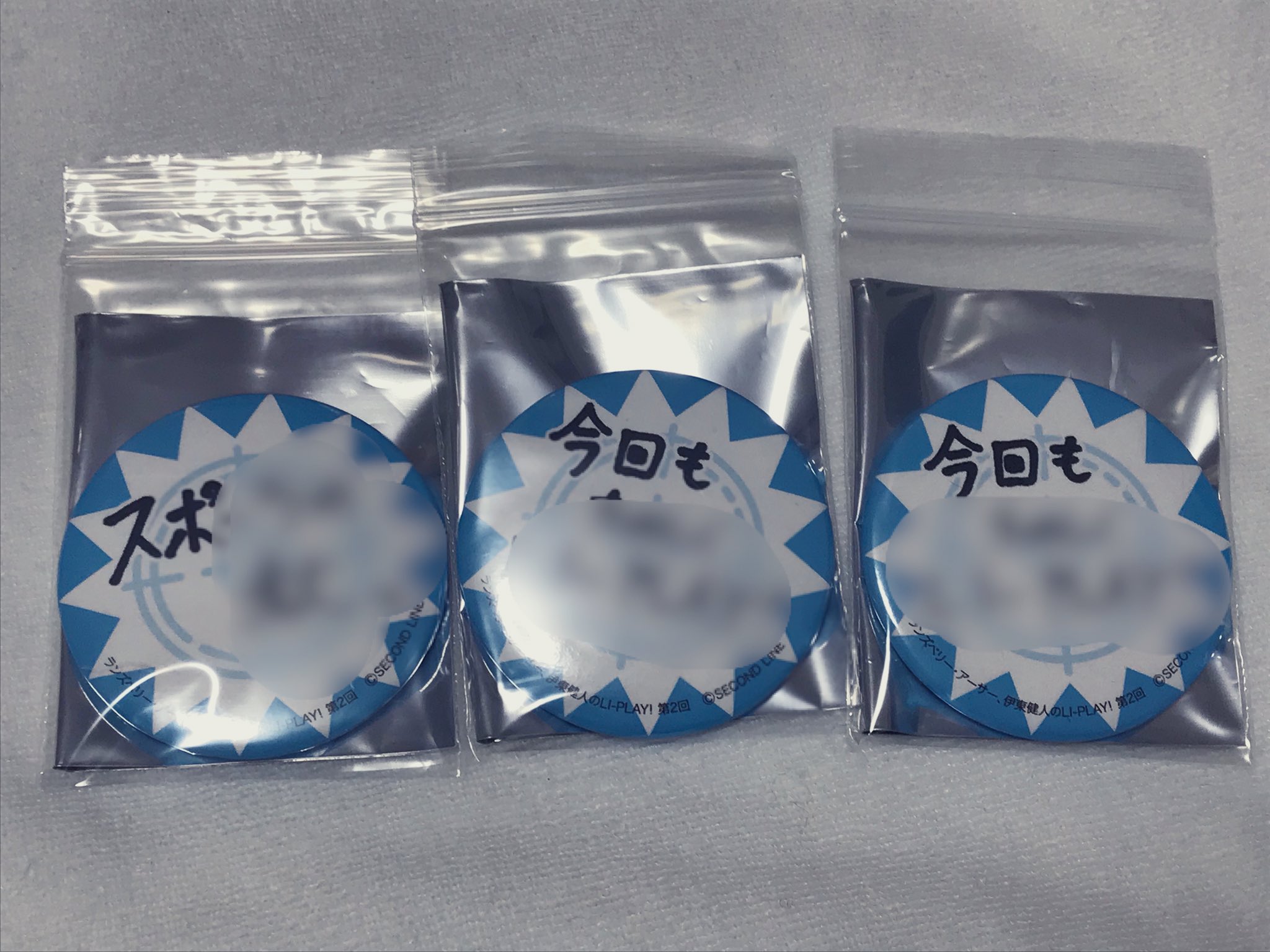 アズ 交換 伊東健人 ランズベリー アーサー Li Play 缶バッジ 提供 伊東健人 写真のもの 求 ランズベリー アーサー ゲームは ゲームは の缶バッジを1点含んでおりましたら 他のアーサーさんの缶バッジの交換も併せて可能です コンプしたい