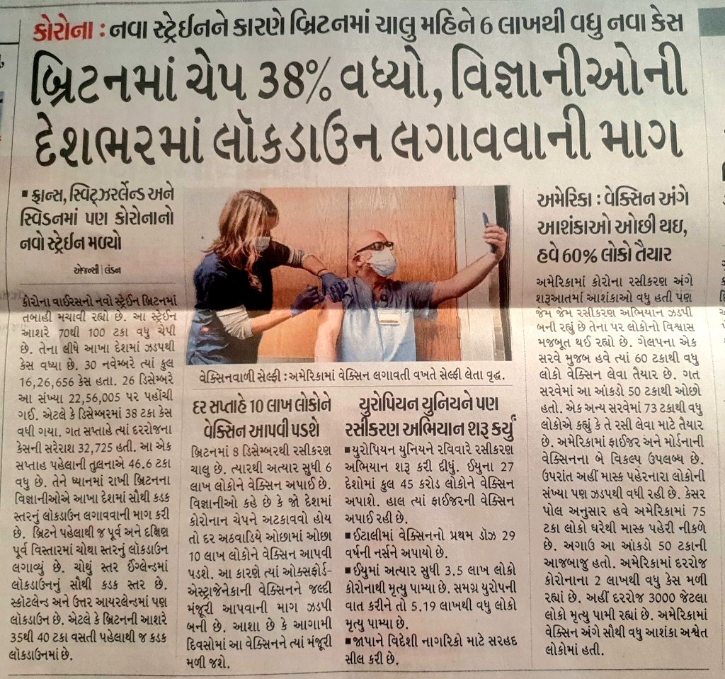 dhrumilpatel200's tweet photo. #GtuOnlineExam
#હજુલોexam
#ગુજરાતડોક્ટર 
#gujaratpolice
@PMOIndia @vijayrupanibjp @navin_sheth @abpasmitatv @Divya_Bhaskar @BJP4India @BJP4Gujarat @NSUIGujarat https://t.co/D934oxpAFO