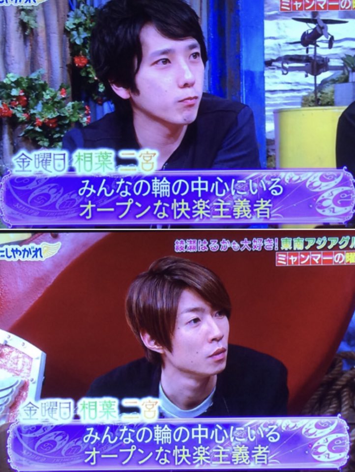 大野智 嵐 X 嵐にしやがれ Twitterで話題の有名人 リアルタイム更新中