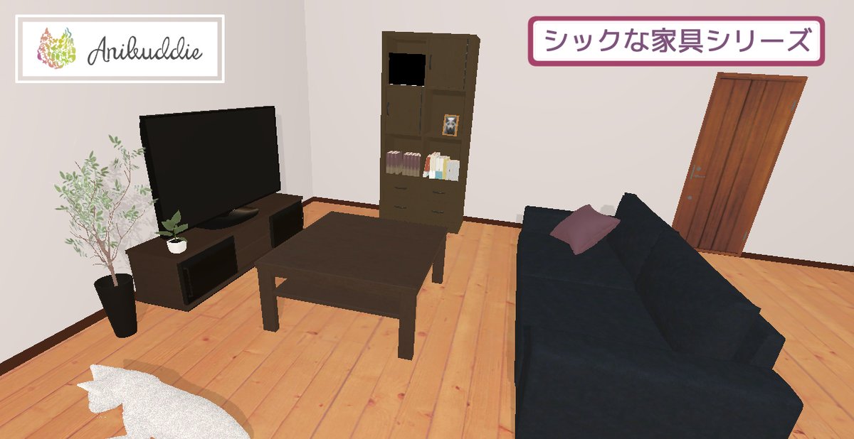 Anibuddie در توییتر アップデート情報 Ver1 8 2 シリーズ家具 シックな家具 と 猫用ベッド をios Android版で公開されました 内容は シリーズ家具 猫用家具 新しい家具などの追加変更が行われています 猫育成ゲーム Anibuddie アニバディ Anibuddie در توییتر アップデート情報 Ver1 8 2 シリーズ家具 シックな家具 と 猫用ベッド をios Android版で公開されました 内容は シリーズ家具 猫用家具 新しい家具などの追加変更が行われています 猫育成ゲーム Anibuddie アニバディ