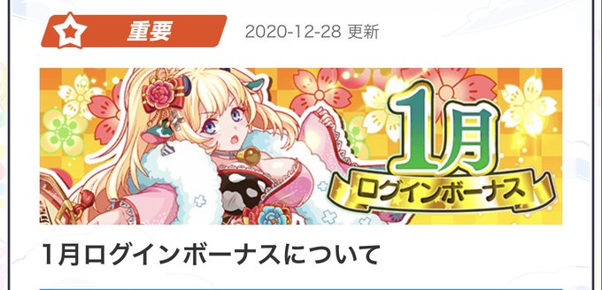 Jpblopixtmhj0 最も好ましい クラッシュ フィーバー ピーター パン Jpblopixtmhj0 最も好ましい クラッシュ フィーバー ピーター パン