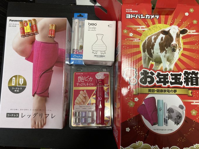 数量限定 福袋21年ヨドバシカメラお年玉箱 美容 健康家電の夢 店長大暴走 クリアランスsale Www Globaldentalcentre Org 数量限定 福袋21年ヨドバシカメラお年玉箱 美容 健康家電の夢 店長大暴走 クリアランスsale Www Globaldentalcentre Org