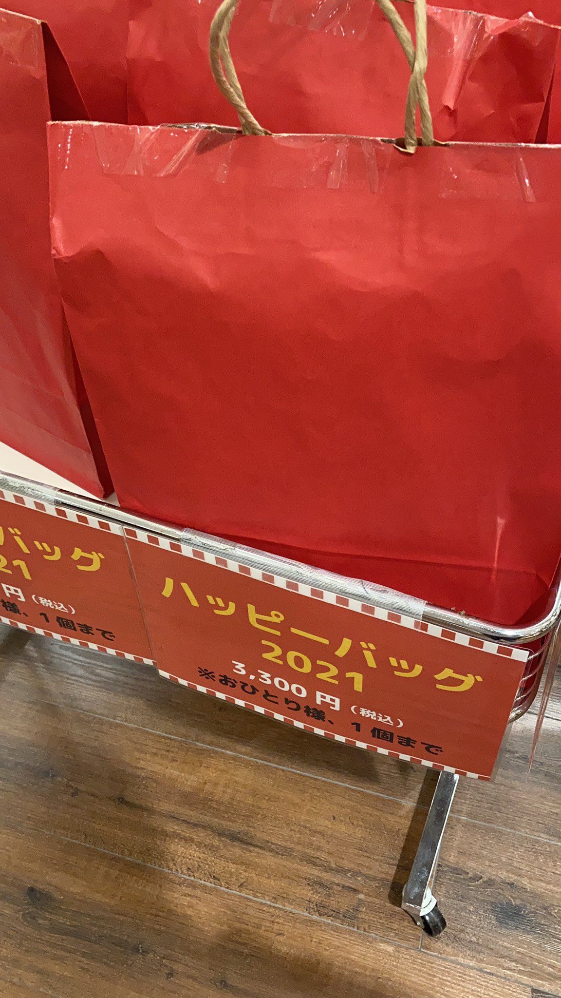 画像 福袋受け取りにどんぐり共和国まで来たけどなんだろう これ この店舗限定 中身わからないし大きな袋2つも持って帰りたくないから元々注文してたものだけにしておくけど まとめダネ 画像 福袋受け取りにどんぐり共和国まで来たけどなんだろう これ この店舗限定 中身わからないし大きな袋2つも持って帰りたくないから元々注文してたものだけにしておくけど まとめダネ