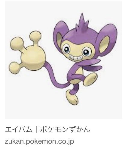 エイパムのtwitterイラスト検索結果