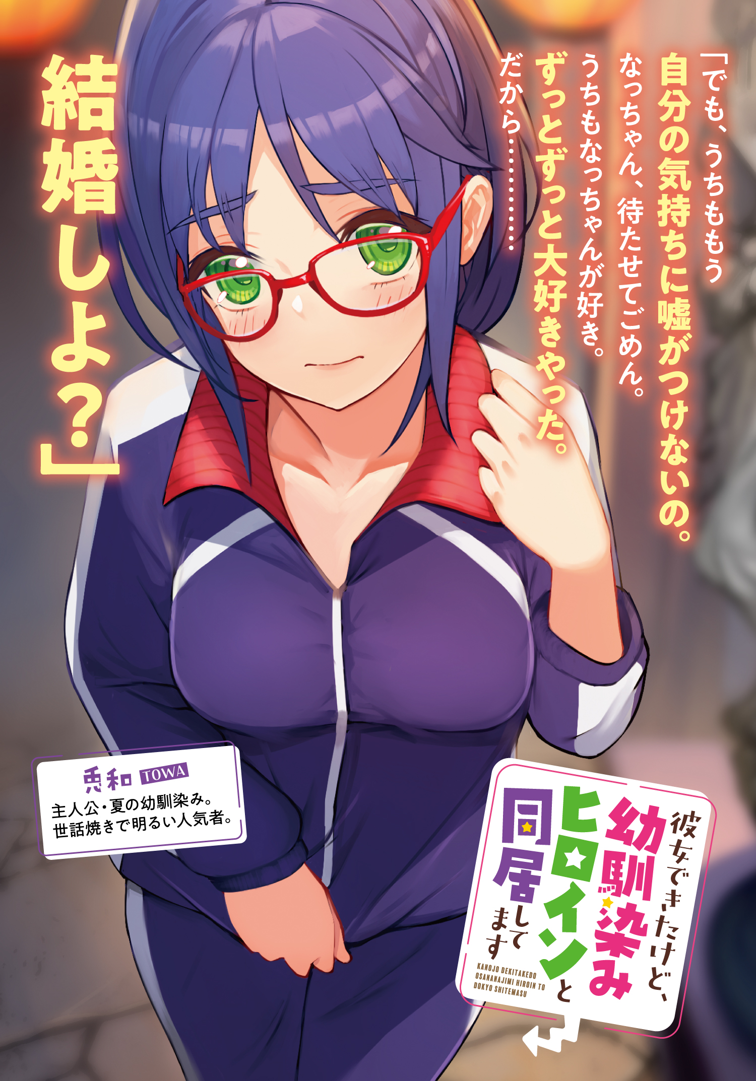桐山なると Naruchiyoyo Twitter