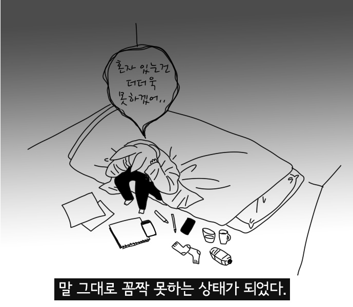 우울짤 백업 (@melancholia_pic) on Twitter photo 