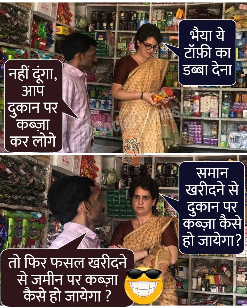 KartikeyaTanna's tweet photo. .@narendramodi may appreciate this meme https://t.co/MWUR3IOqN9