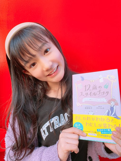 石原咲奈のTwitter画像18