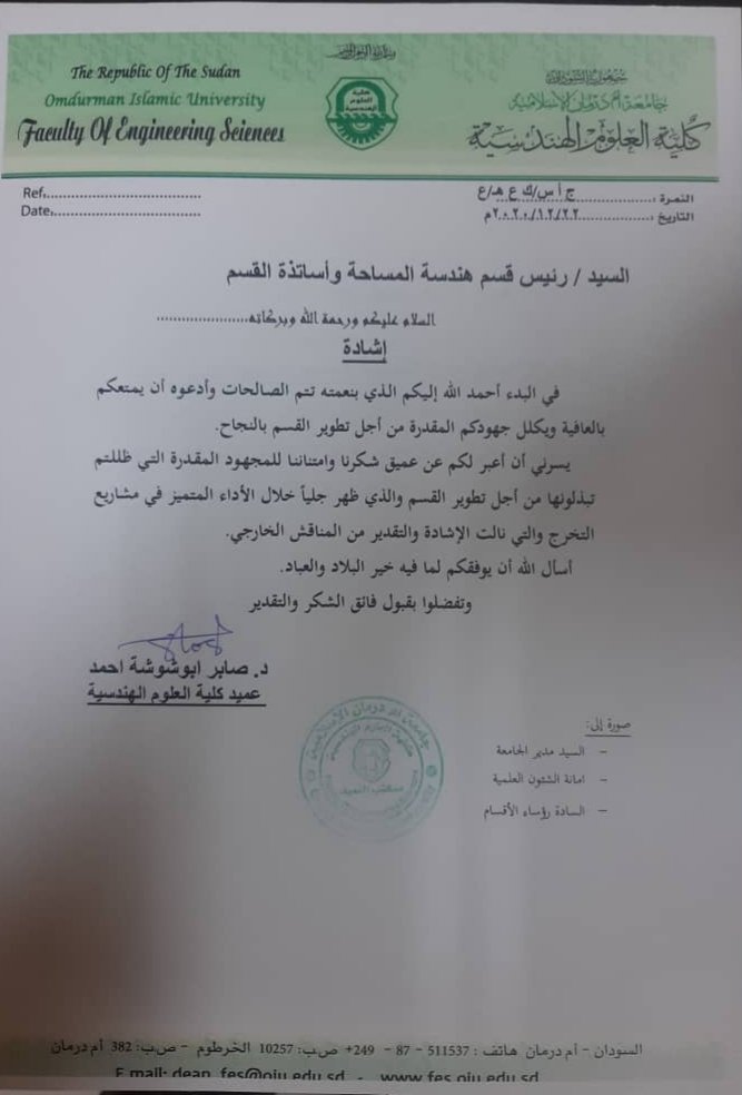 كلية العلوم الهندسية (@oiufes) on Twitter photo 