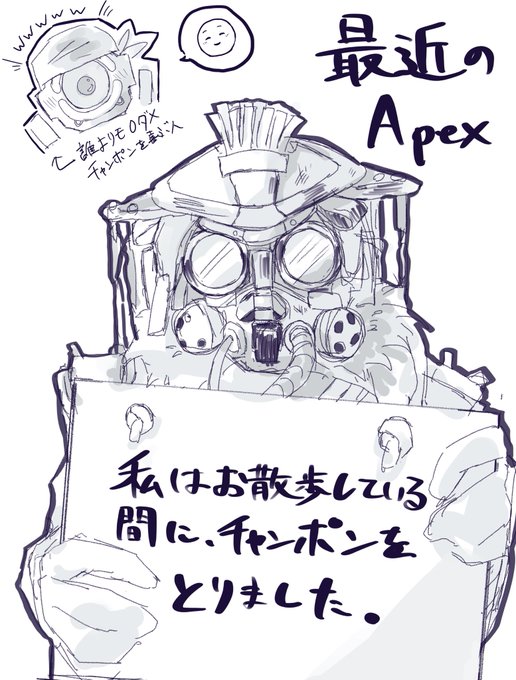 最近のじじいです 