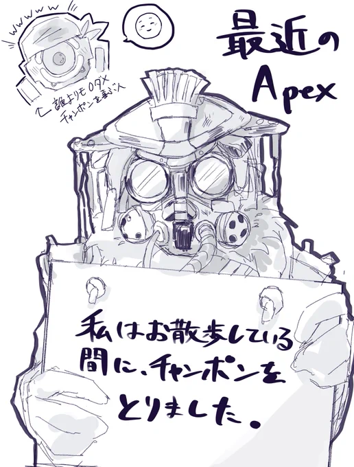 最近のじじいです 