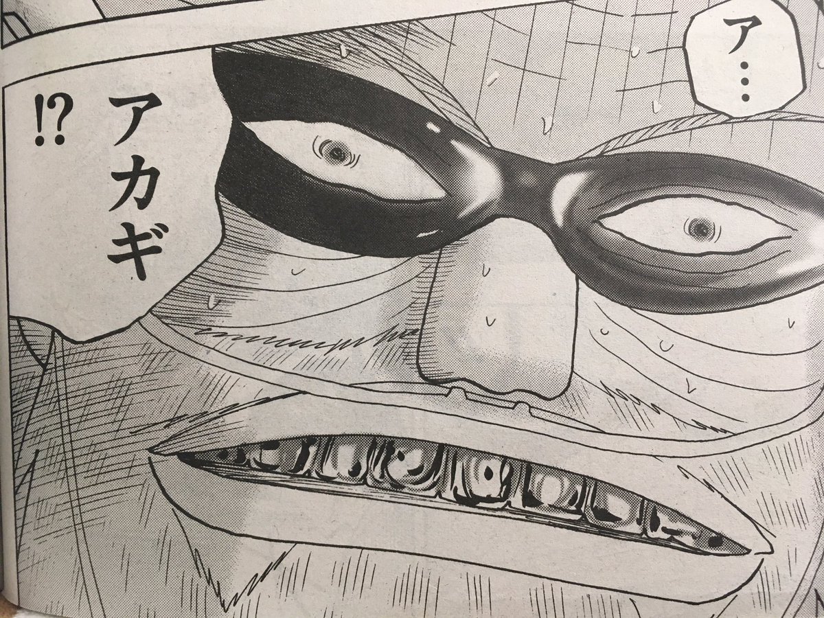 いのけん Hero ひろを見てアカギがよぎる大湾浦部さん こういう演出いいですよね 一発裏裏で7700は酷いが 振り込みさえしなければいいのに安牌を全く抱えずブクブクのイーシャンテンにしてるのもまぁ悪いっちゃあ悪い T Co Olgzj6wxx7 Twitter いのけん Hero ひろを見てアカギがよぎる大湾浦部さん こういう演出いいですよね 一発裏裏で7700は酷いが 振り込みさえしなければいいのに安牌を全く抱えずブクブクのイーシャンテンにしてるのもまぁ悪いっちゃあ悪い T Co Olgzj6wxx7 Twitter