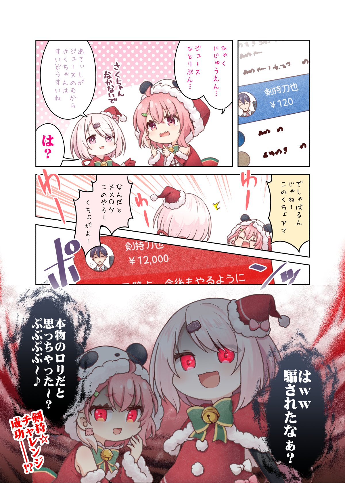 Twitter पर 門瀬粗 にじそ05 K 03 くちょがよー 笹の絵 しいなーと 金剛力也像 Twitter पर 門瀬粗 にじそ05 K 03 くちょがよー 笹の絵 しいなーと 金剛力也像