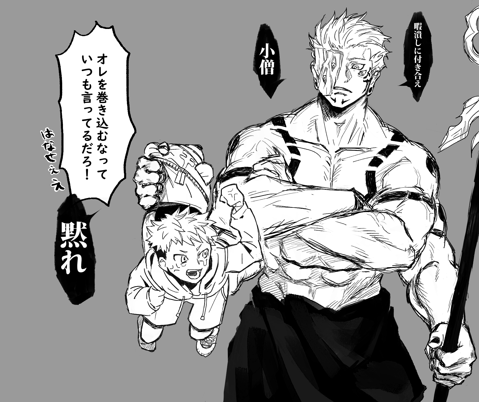 さんど on X: 