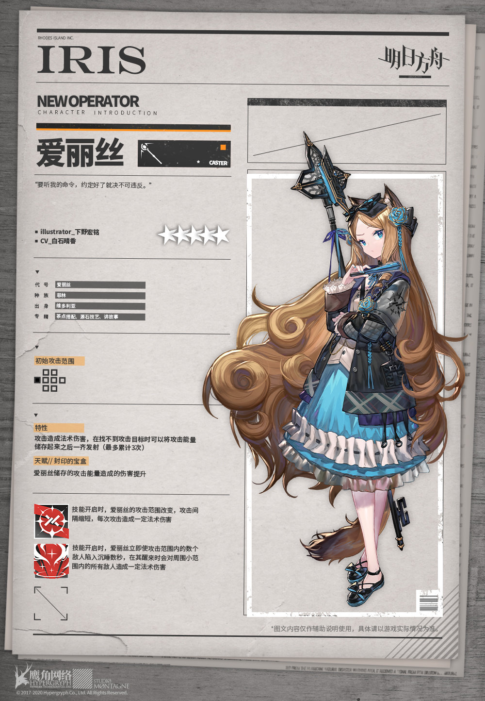 Oyuki アイリス Iris T Co Ulqcar9t9v Twitter