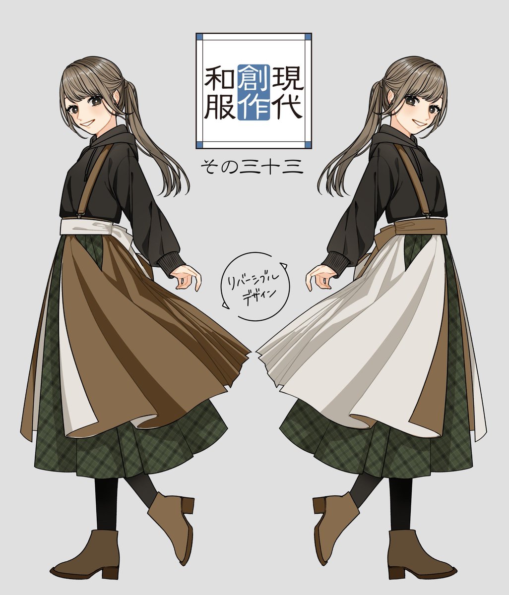 袴風オーバースカート続/コーデ①✨
印象の変わる着回しができちゃう?‍♀️ 