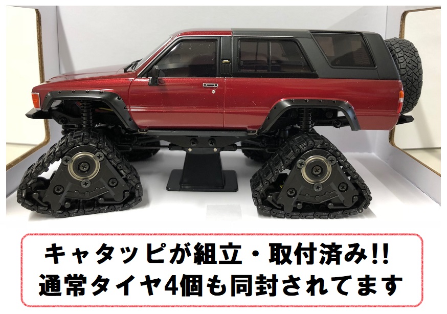 京商　ミニッツ4×4 4ランナー　ハイラックス　キャタッピ ミニッツ4×4 レディセット トヨタ 4ランナー（ハイラックス