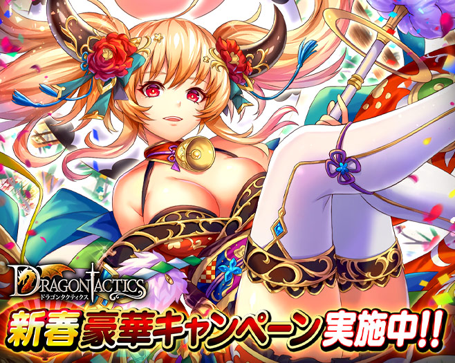 ドラタクのtwitterイラスト検索結果 ドラタクのtwitterイラスト検索結果