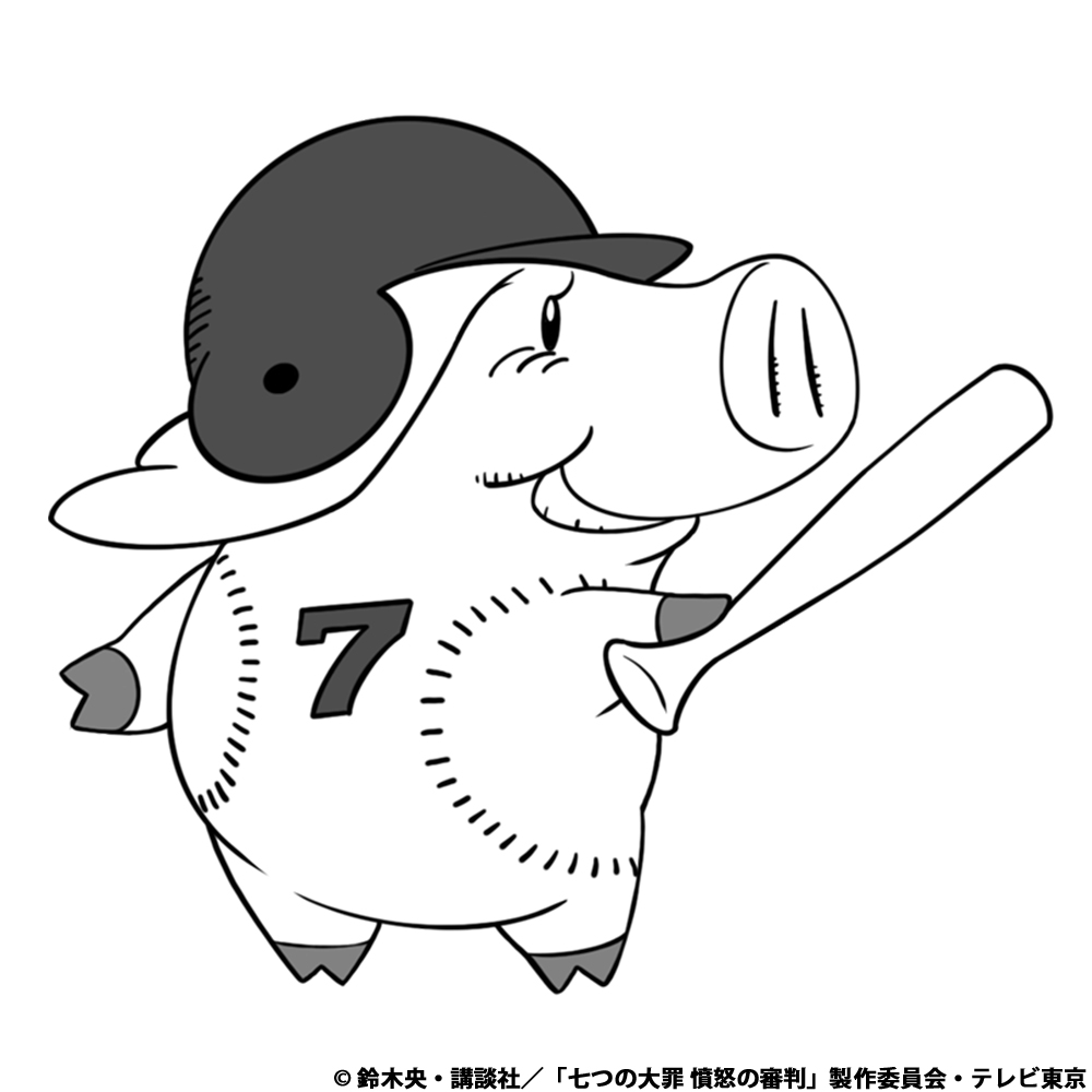 プロ野球誕生の日 プロ野球誕生の日