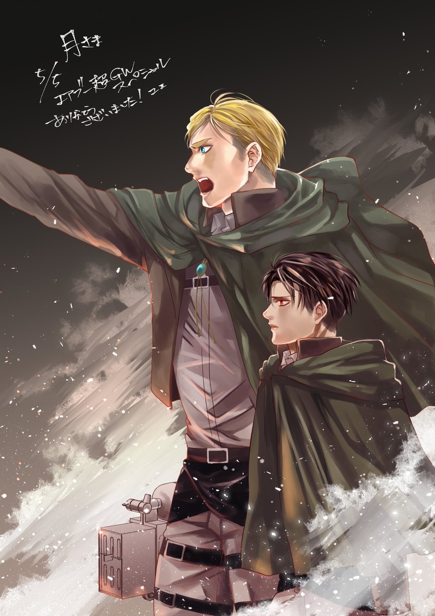 #2020年自分が選ぶ今年のエルリ4枚
わー今年ふざけたやつ多かったあああまともなやつ選んだ 