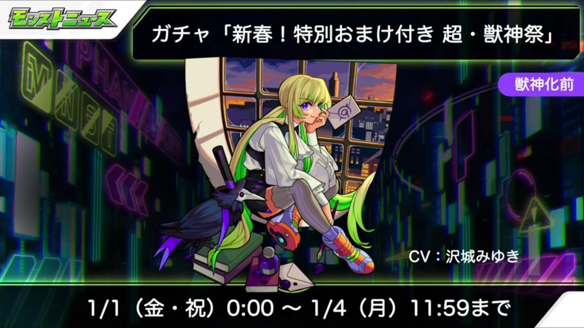 ピーナッツ モンスト アルセーヌのcv 沢城みゆきさんだって 引くしかない アルセーヌといえば アルセーヌルパン ルパンといえば ルパン三世 そしてルパン三世の 不二子ちゃんの声優を当ててくるとは モンスト アルセーヌ 超獣神祭 ルパン三世