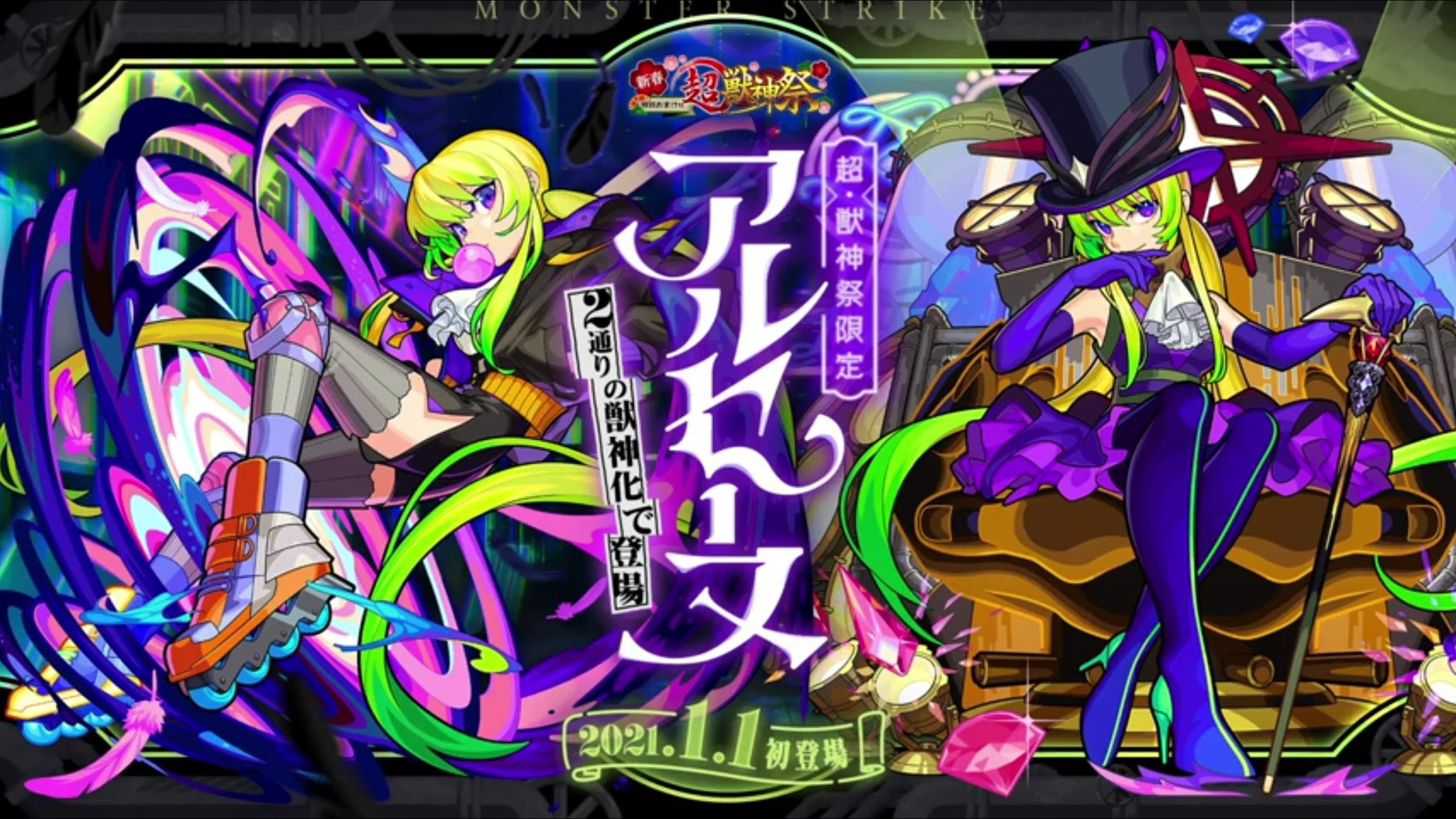 希少 プレミア】 モンスト アルセーヌ ワイヤレスイヤホン 沢城
