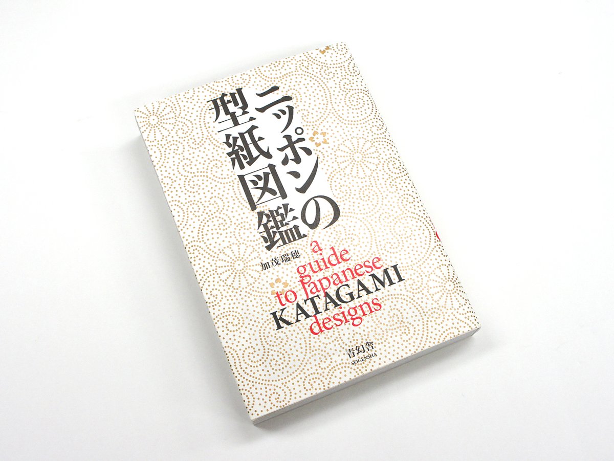 Mizuhok Mk0609 Twitter